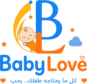 بيبي لوف — Baby Love